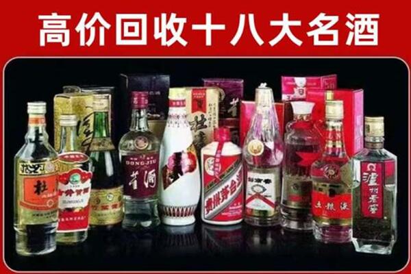 孝感市回收老酒